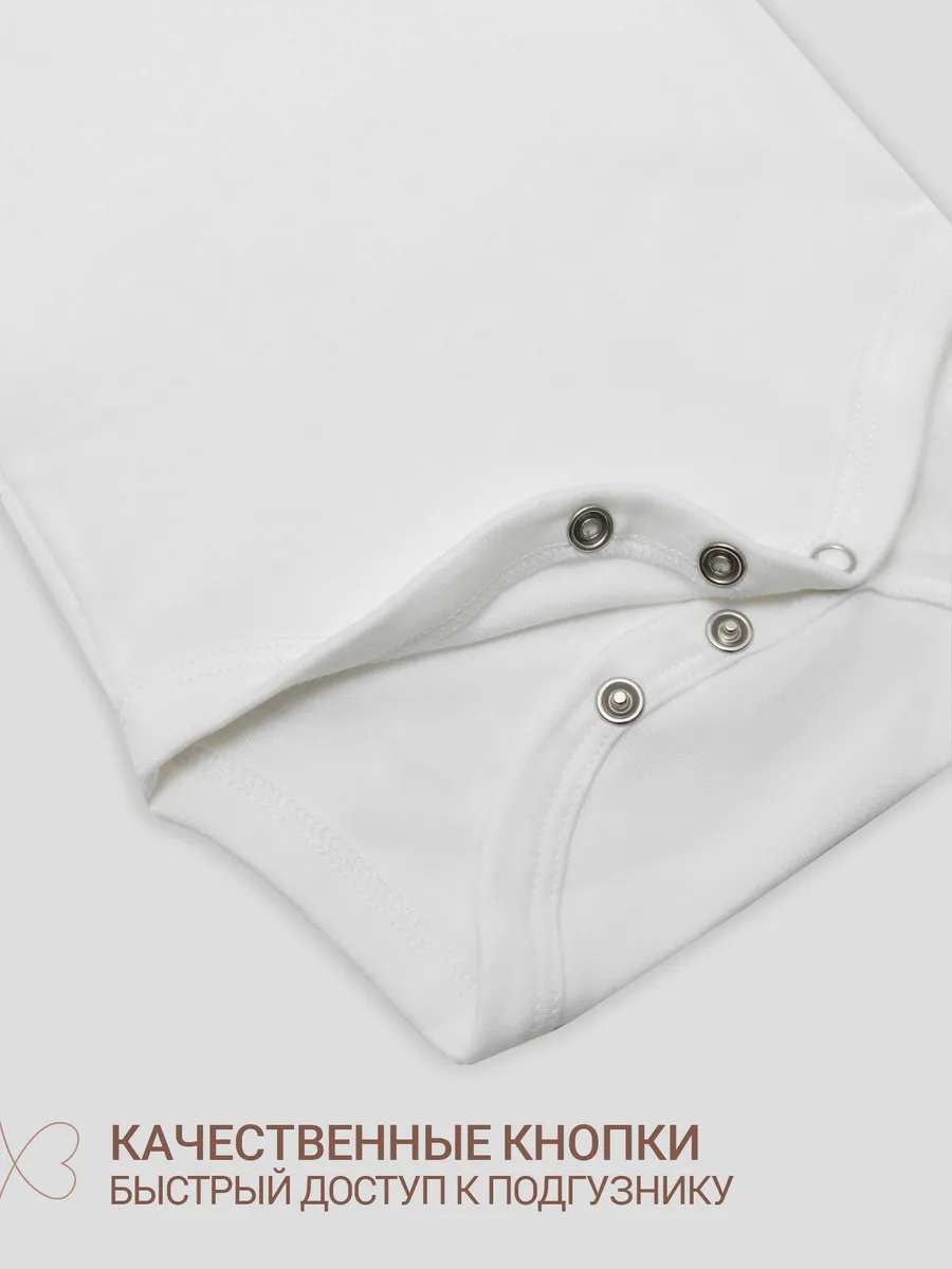 Боди 3 шт Mark Formelle (Марк Формэль) 13015-3/белый +космос на белом +звезды на кристальной розе - фото 5