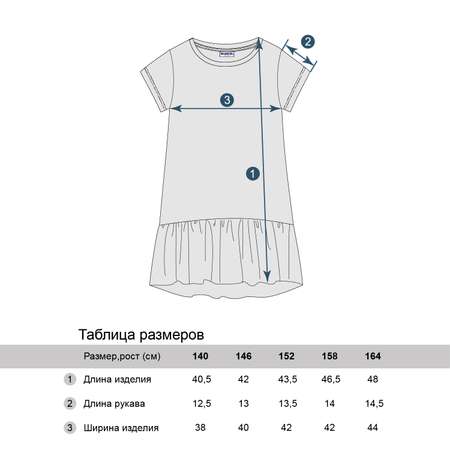 Платье Winkiki