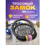 Замок ЧЕТЫРЕ СЕЗОНА