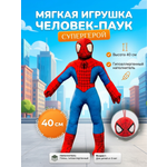 Мягкая игрушка ТОТОША Человек Паук Spiderman 40 см