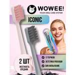 Зубная щетка классическая WOWEE от 12 лет 2 шт.