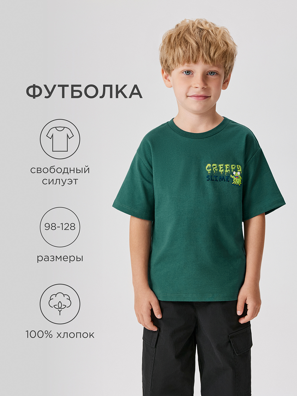 Футболка Acoola 20120510284_0093897 - фото 2