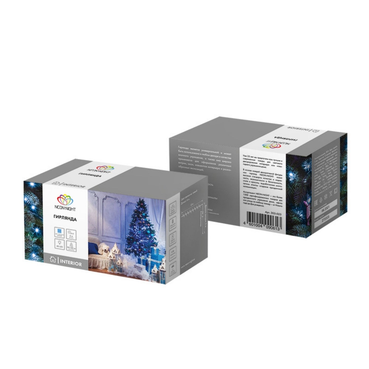 Светодиодная гирлянда NEON-NIGHT Твинкл-лайт 6 м 8 режимов синее свечение - фото 14