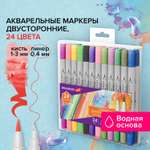 Скетчмаркер Brauberg двусторонний 24 цв.