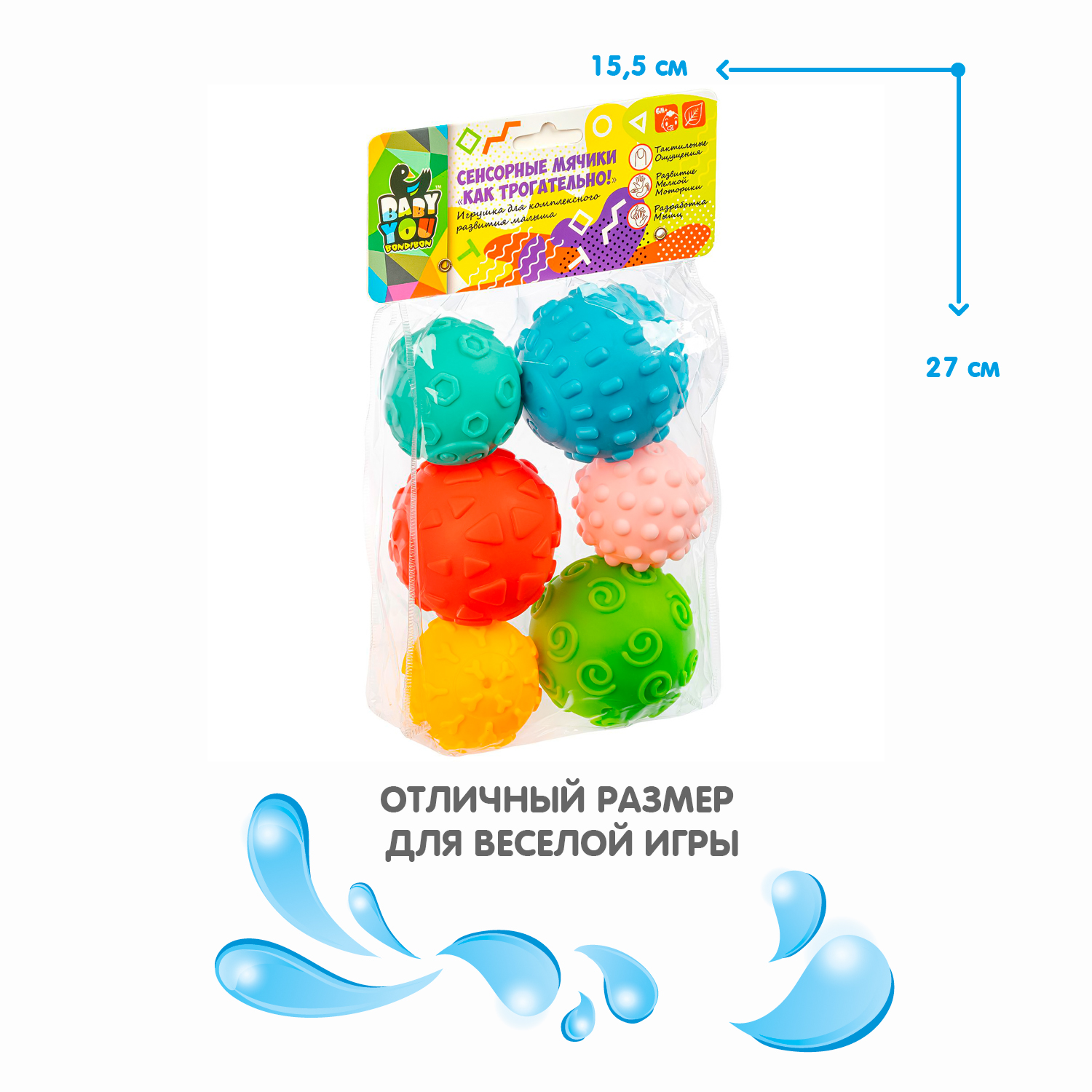Игрушка Bondibon мяч - фото 6