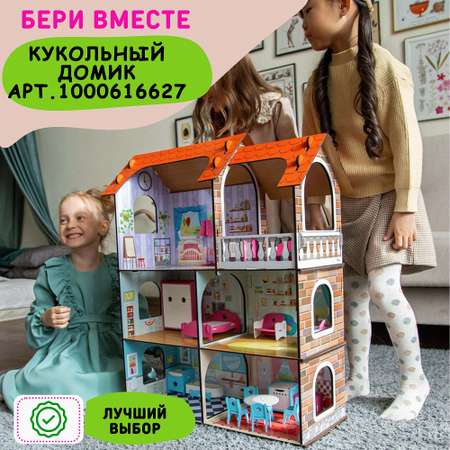 Аксессуар для кукол Alatoys кукольный интерьер в ассортименте