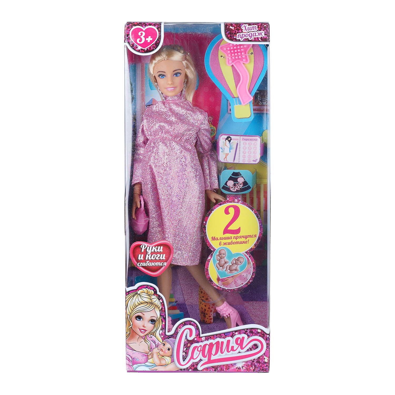 Кукла модельная Карапуз София беременная высота 29 см 411389 - фото 7