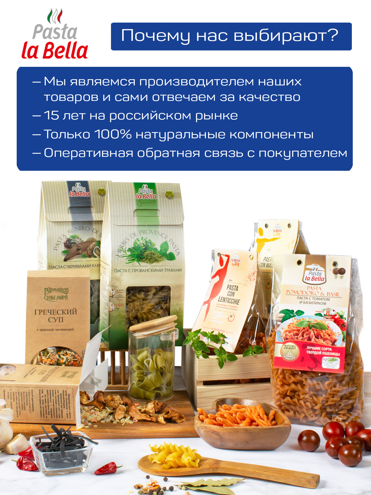 Супчик с макарошками Pasta la Bella Космический 2 упаковки - фото 6
