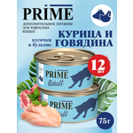 Корм для кошек влажный Prime Adult Курица и говядина паштет ж/б 75г 12 шт.