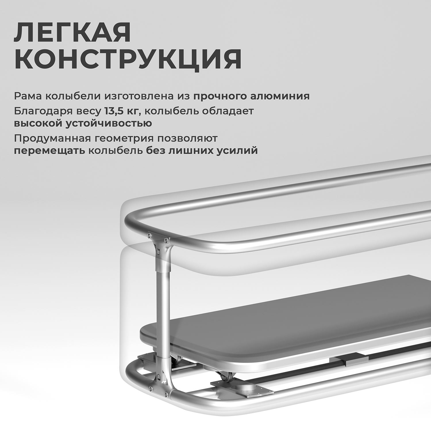 Колыбель Nuovita Accanto - фото 13