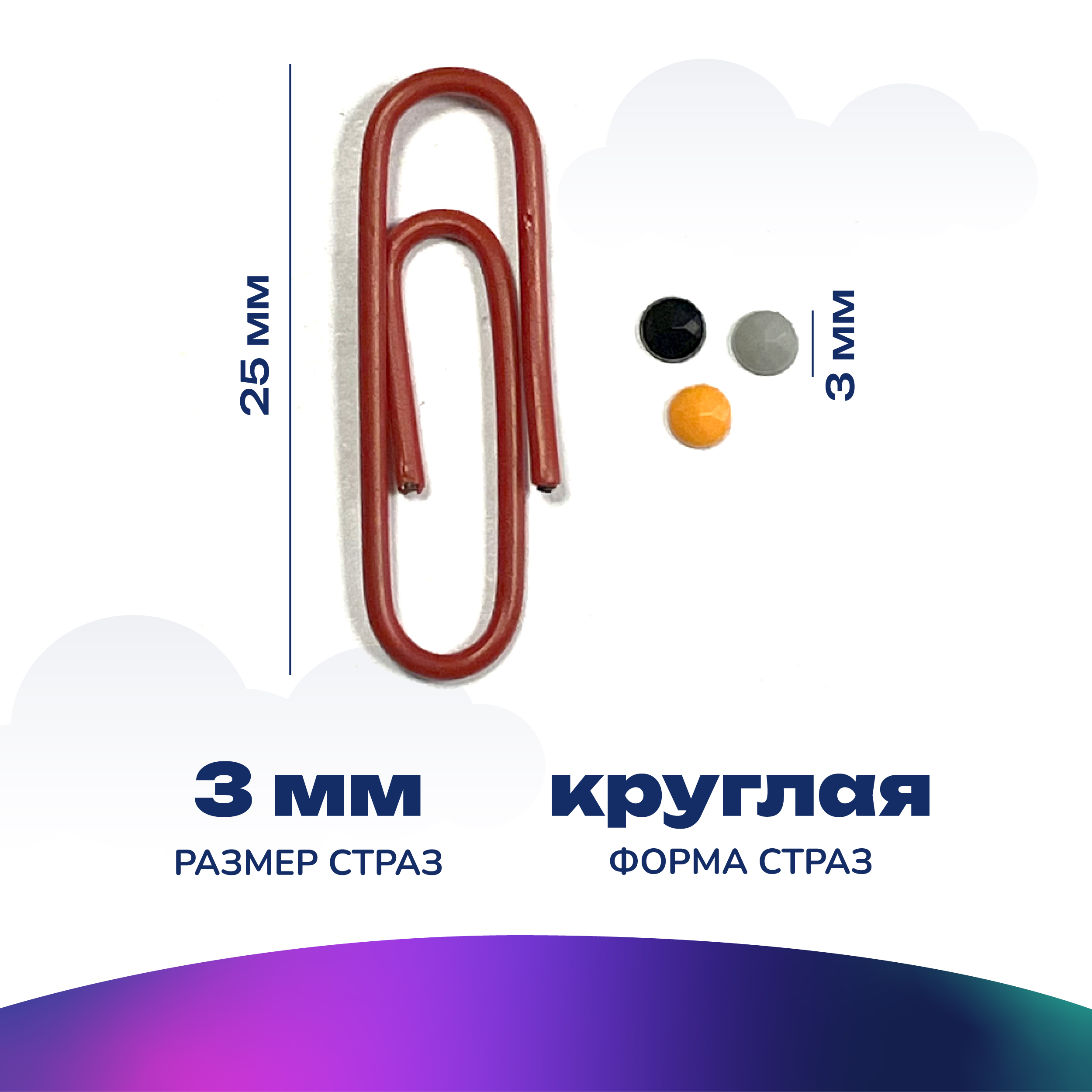 Алмазная мозаика CENTRUM Ракета - фото 4