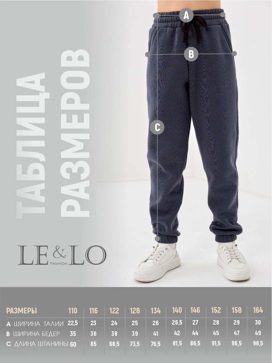 Брюки LELO kids LELO-487 cerniy - фото 3