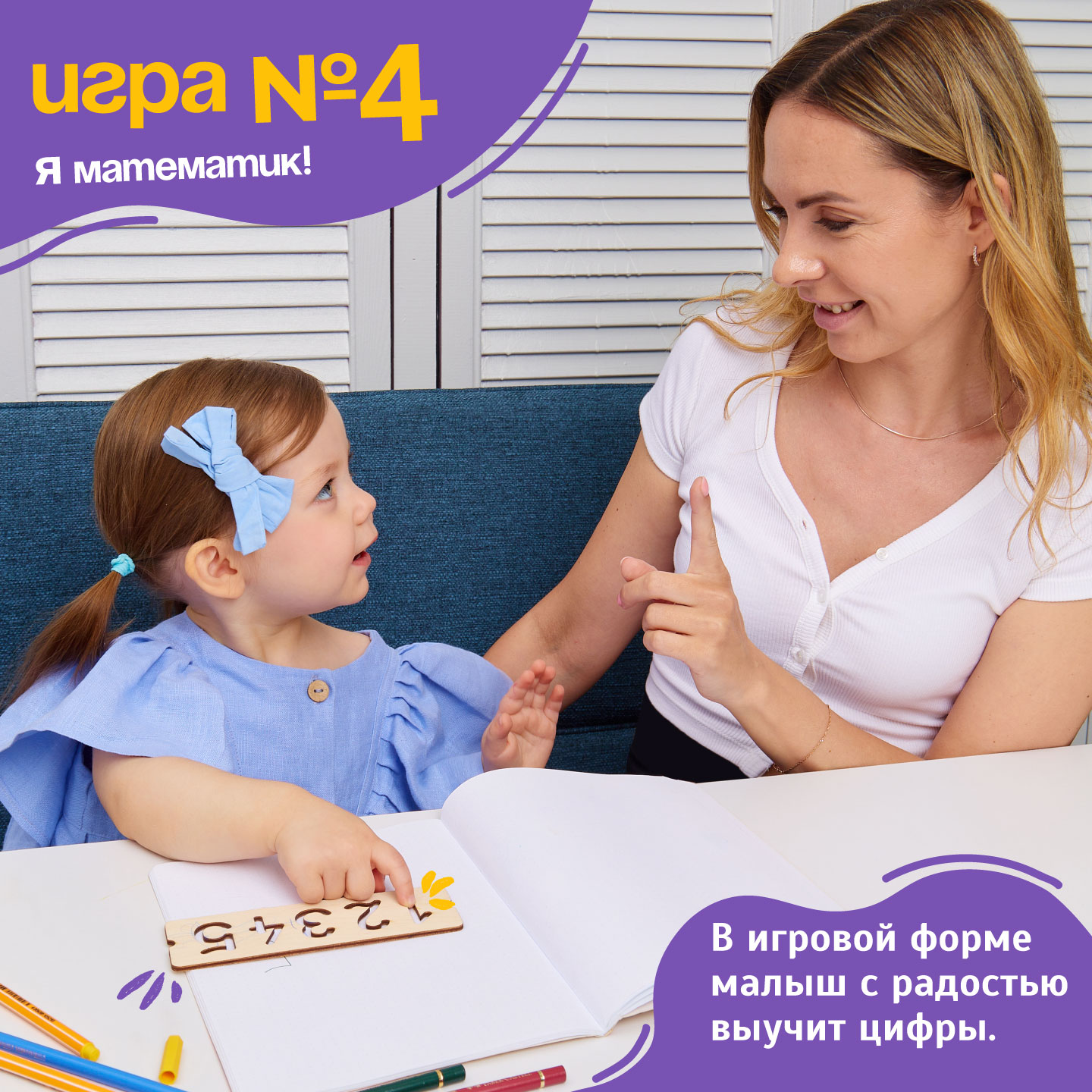 Игрушка Evotoys сортер 92 фишки - фото 8