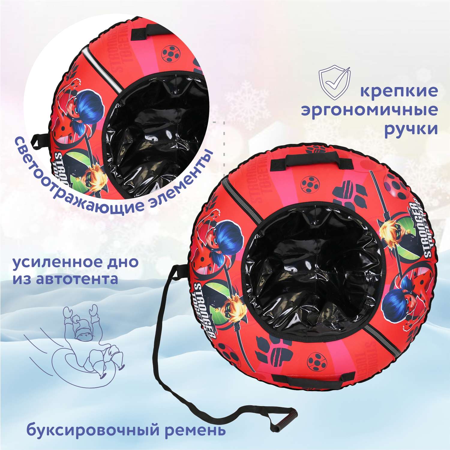 Тюбинг Ника 95 см - фото 2