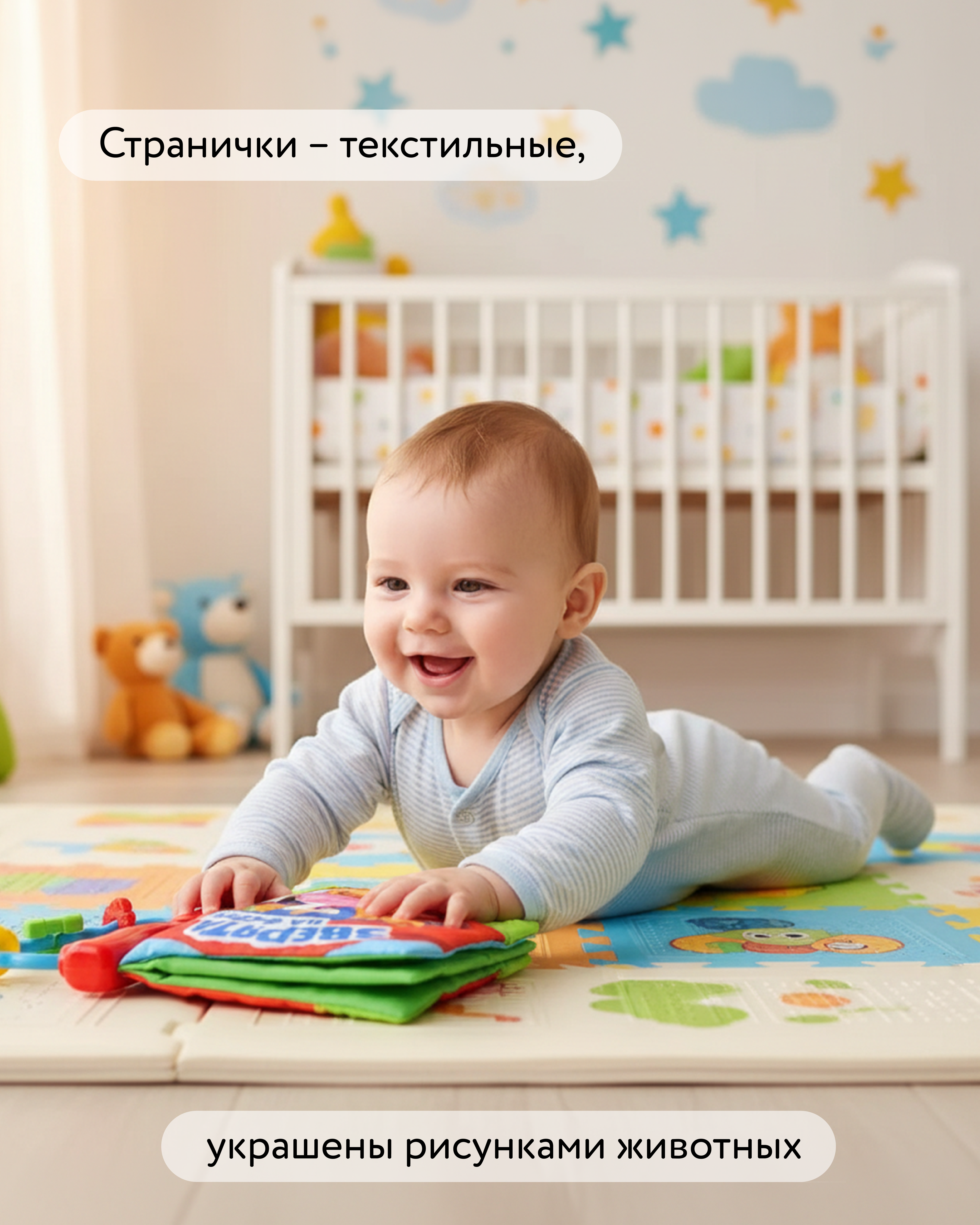 Игрушка BabyGo книжка - фото 2