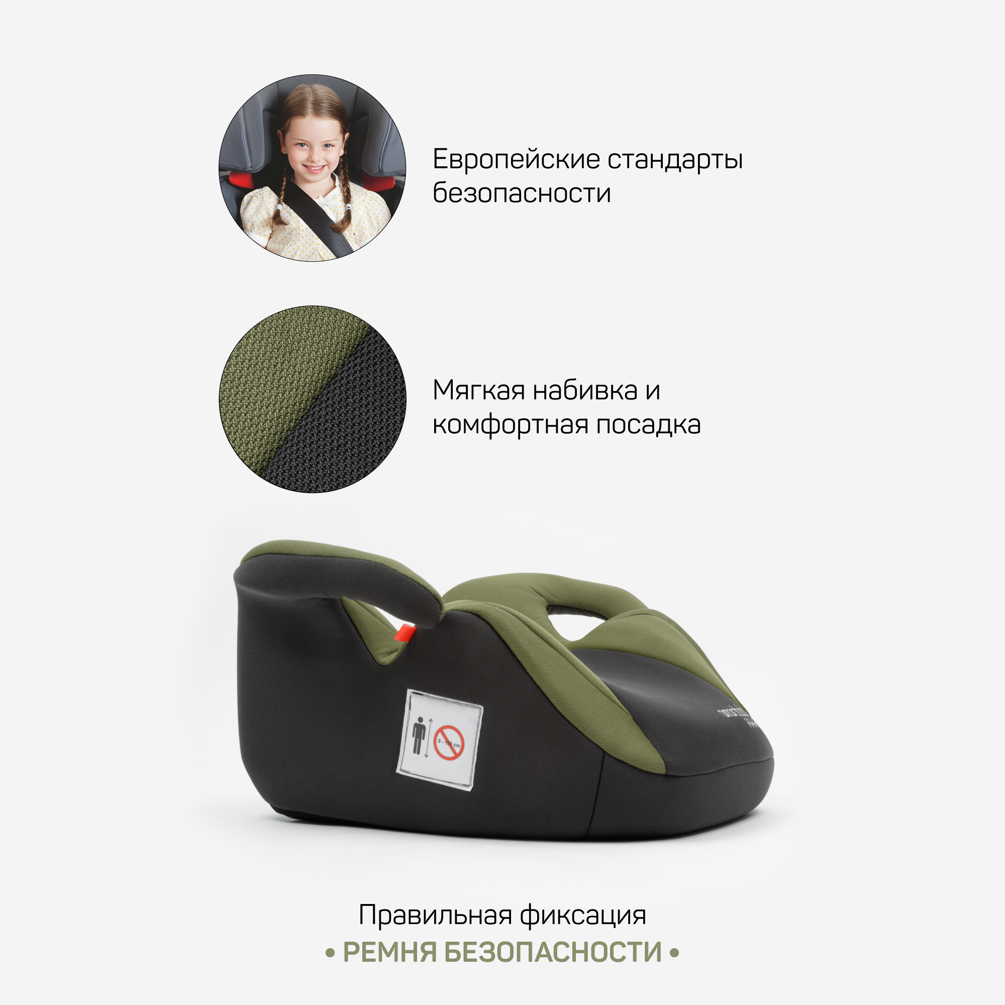 Автокресло Amarobaby Spector 3 (22-36 кг) - фото 4