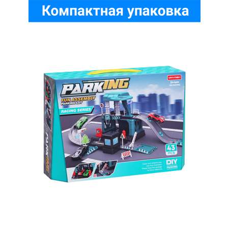 Парковка Наша Игрушка