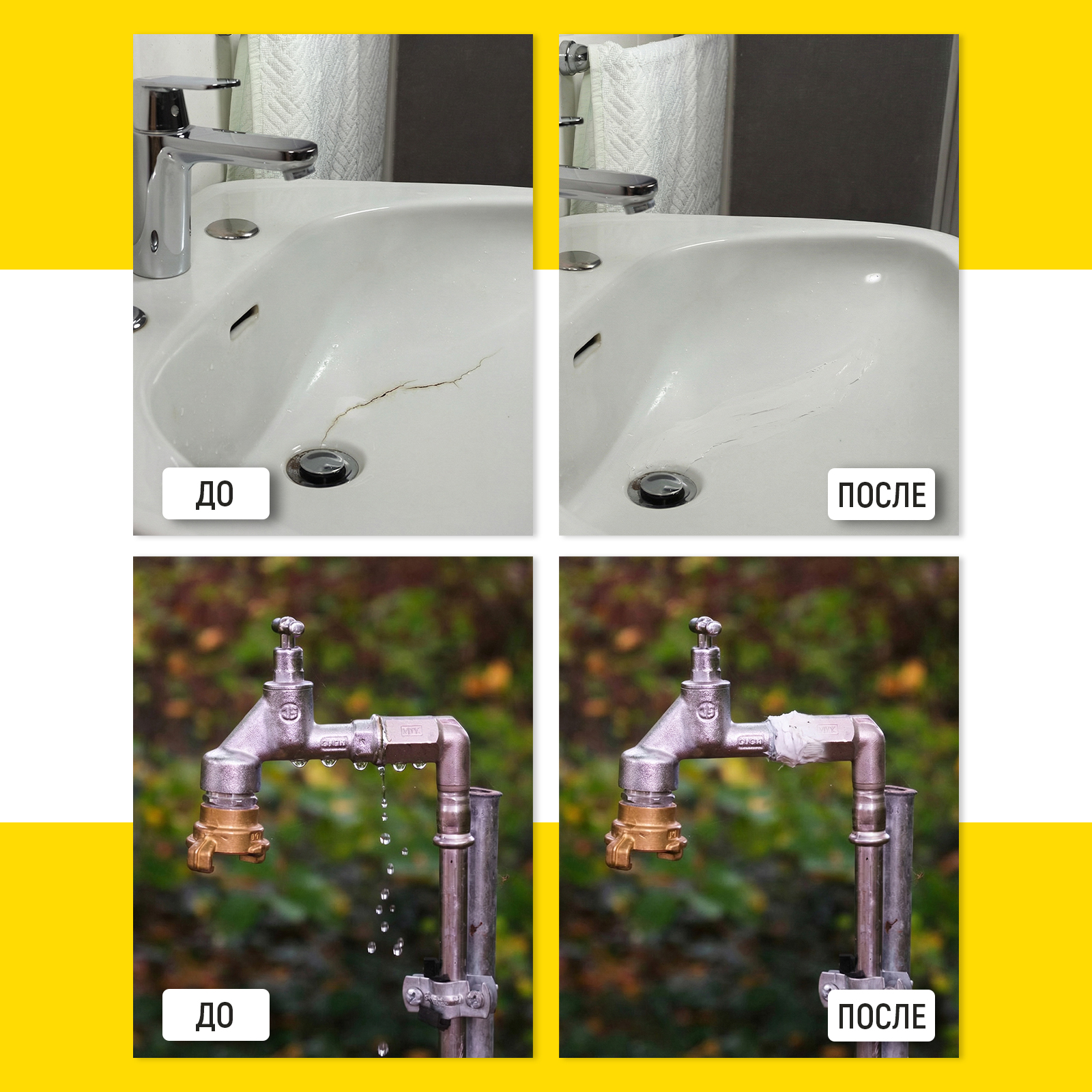 Холодная сварка WALNUT для сантехники водостойкая 58 г - фото 9