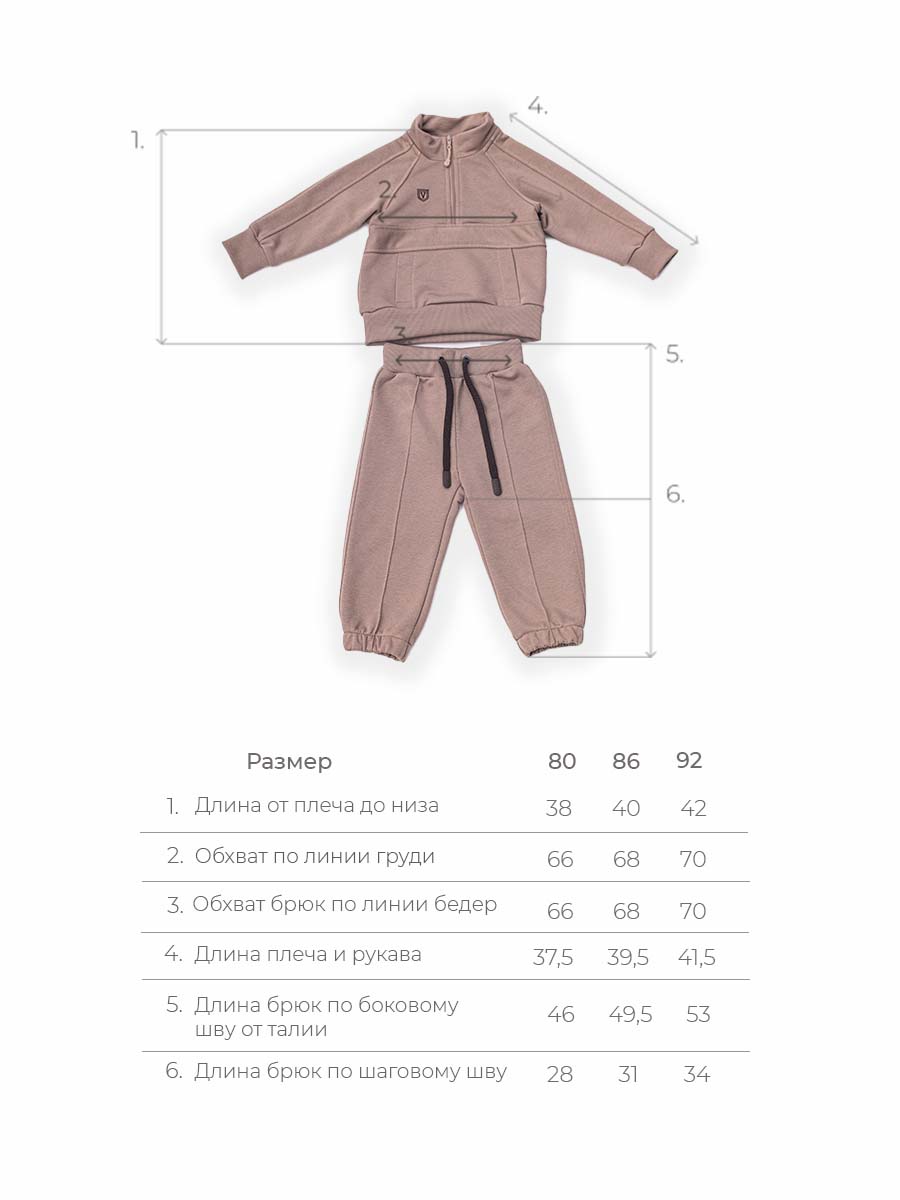 Костюм Voma 2sprКС-117беж - фото 11