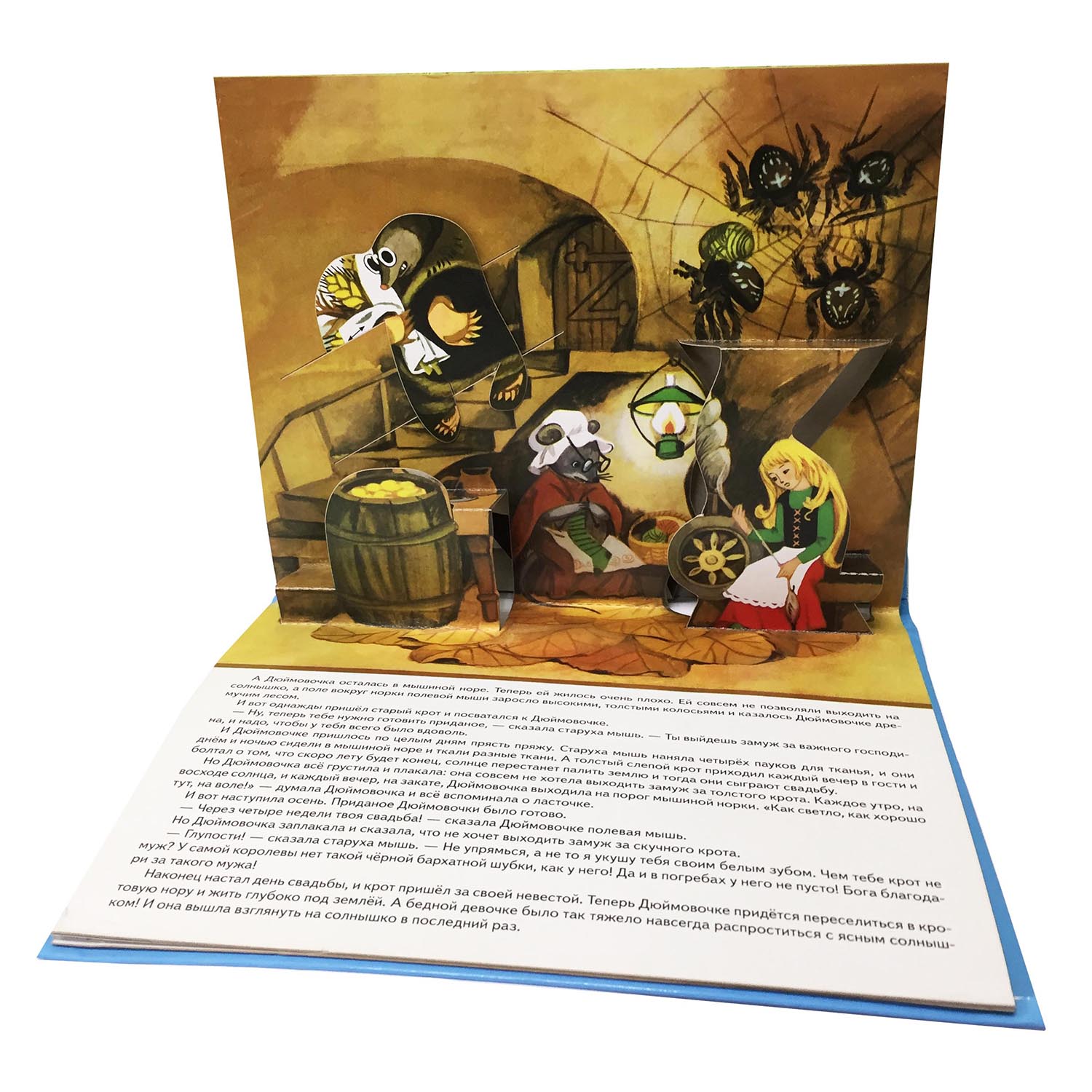 Книга СТРЕКОЗА Сказки - фото 2