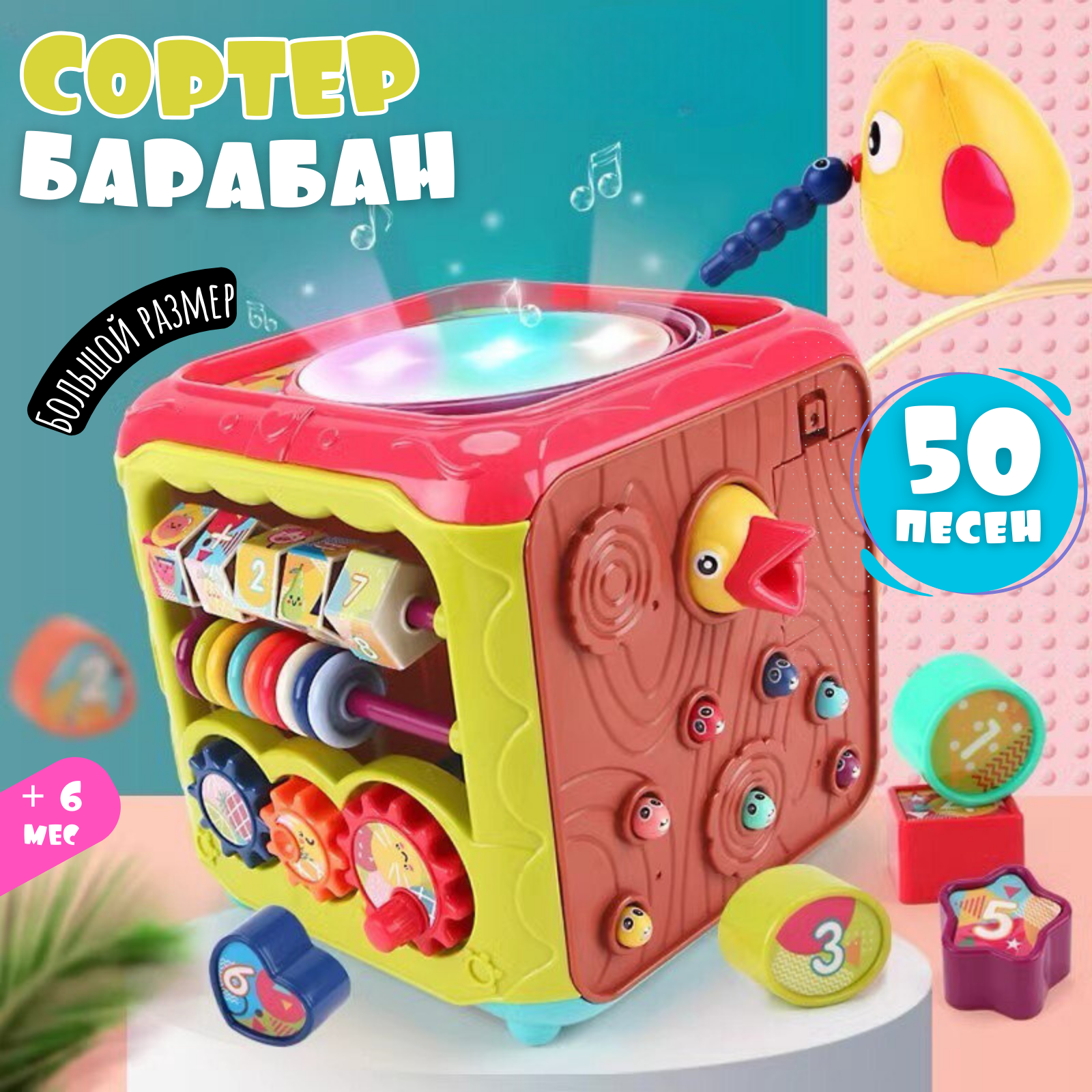 Игрушка Zeimas бизиборд Милчик в ассортименте - фото 1