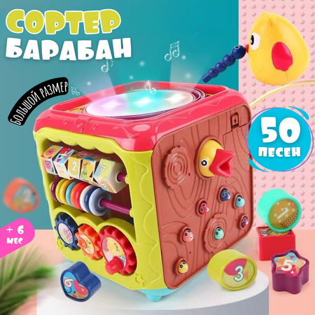 Игрушка Zeimas бизиборд Милчик в ассортименте