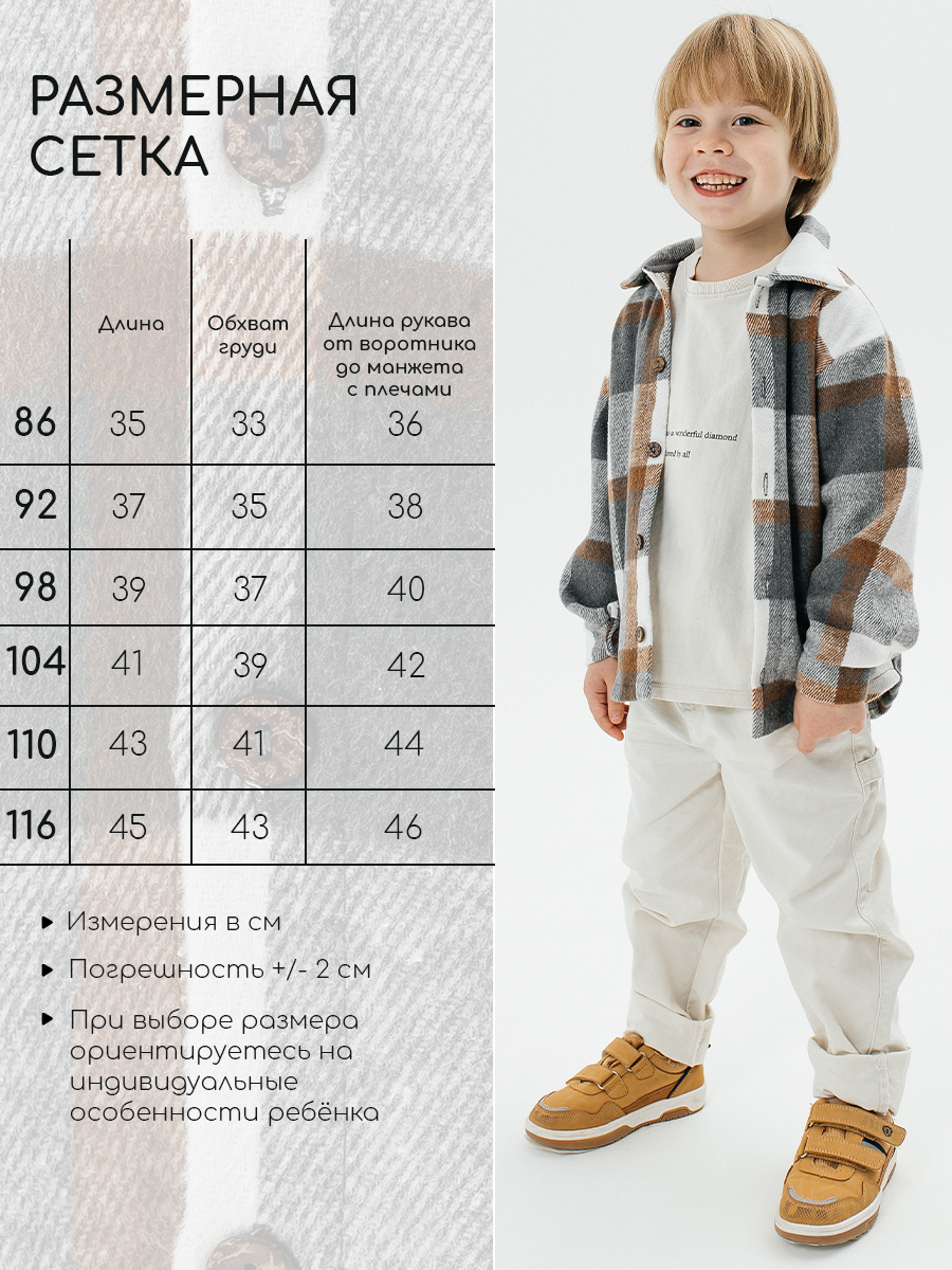 Рубашка Milimbi 0920/РСЕР - фото 3