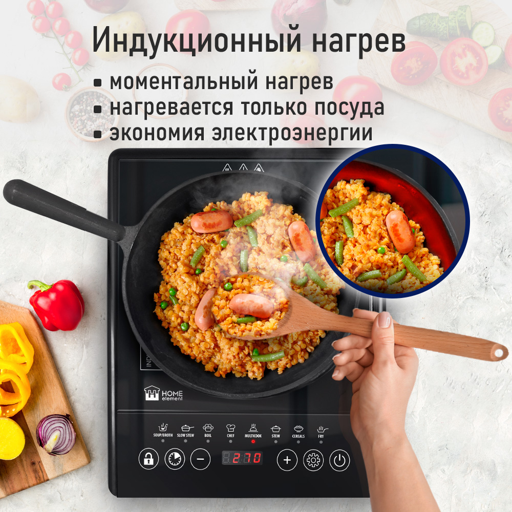 Индукционная безимпульсная плитка HOME ELEMENT HE-HP711A - фото 9