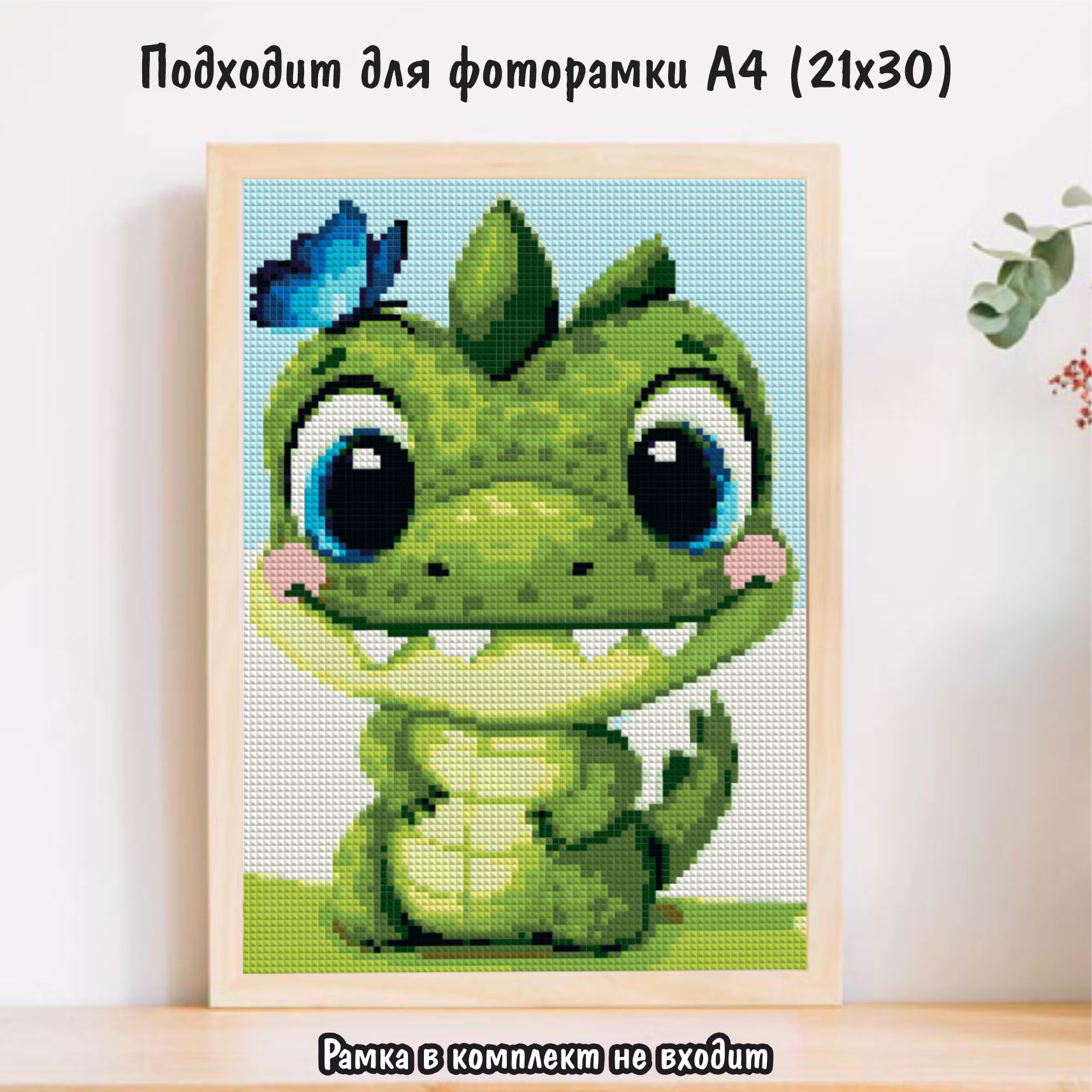 Алмазная мозаика Милато Малыш крокодильчик - фото 2