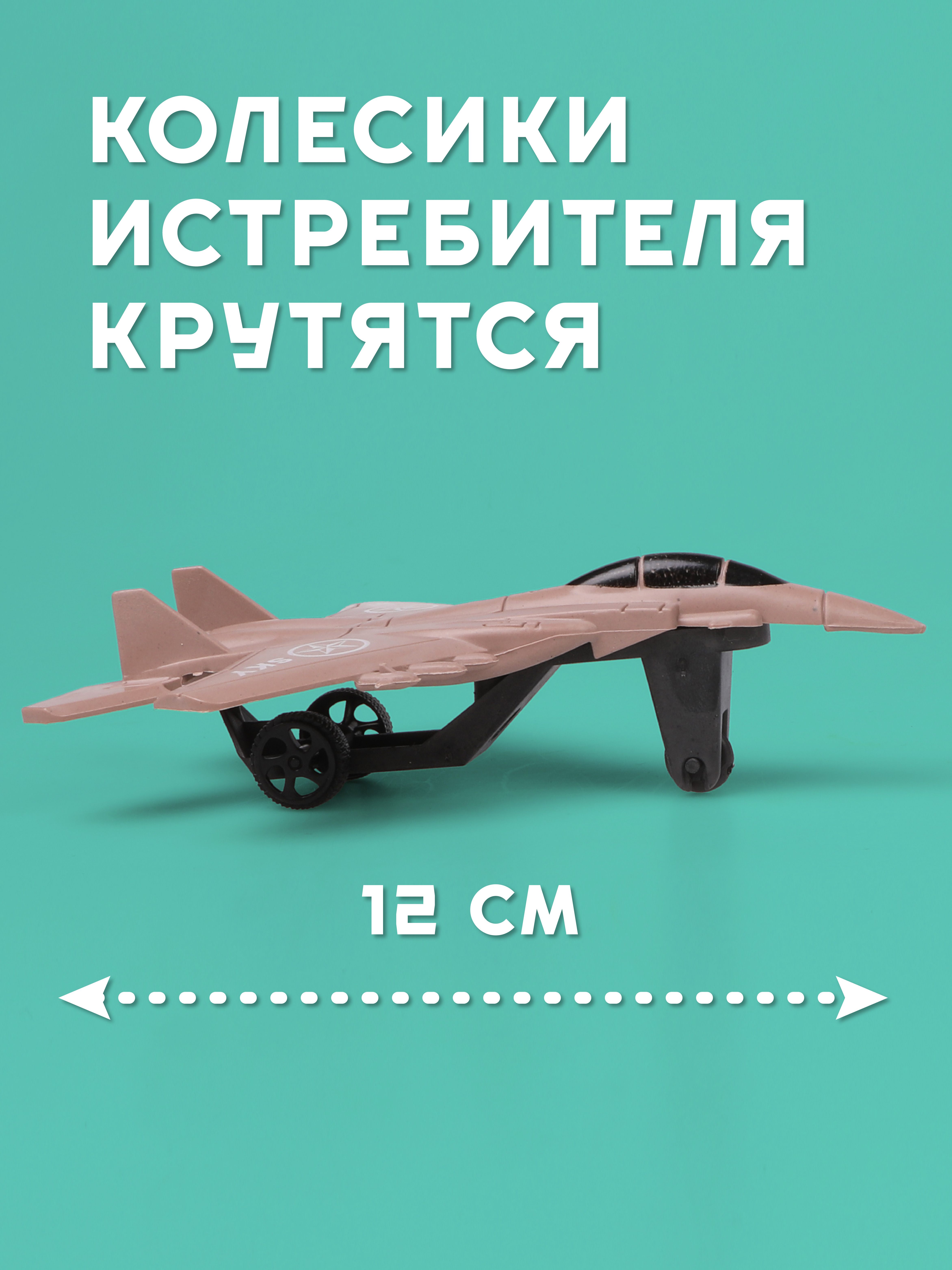 Игровой набор Наша Игрушка Боевая сила 9 предметов - фото 3