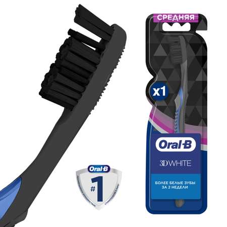 Зубная щетка классическая Oral-B