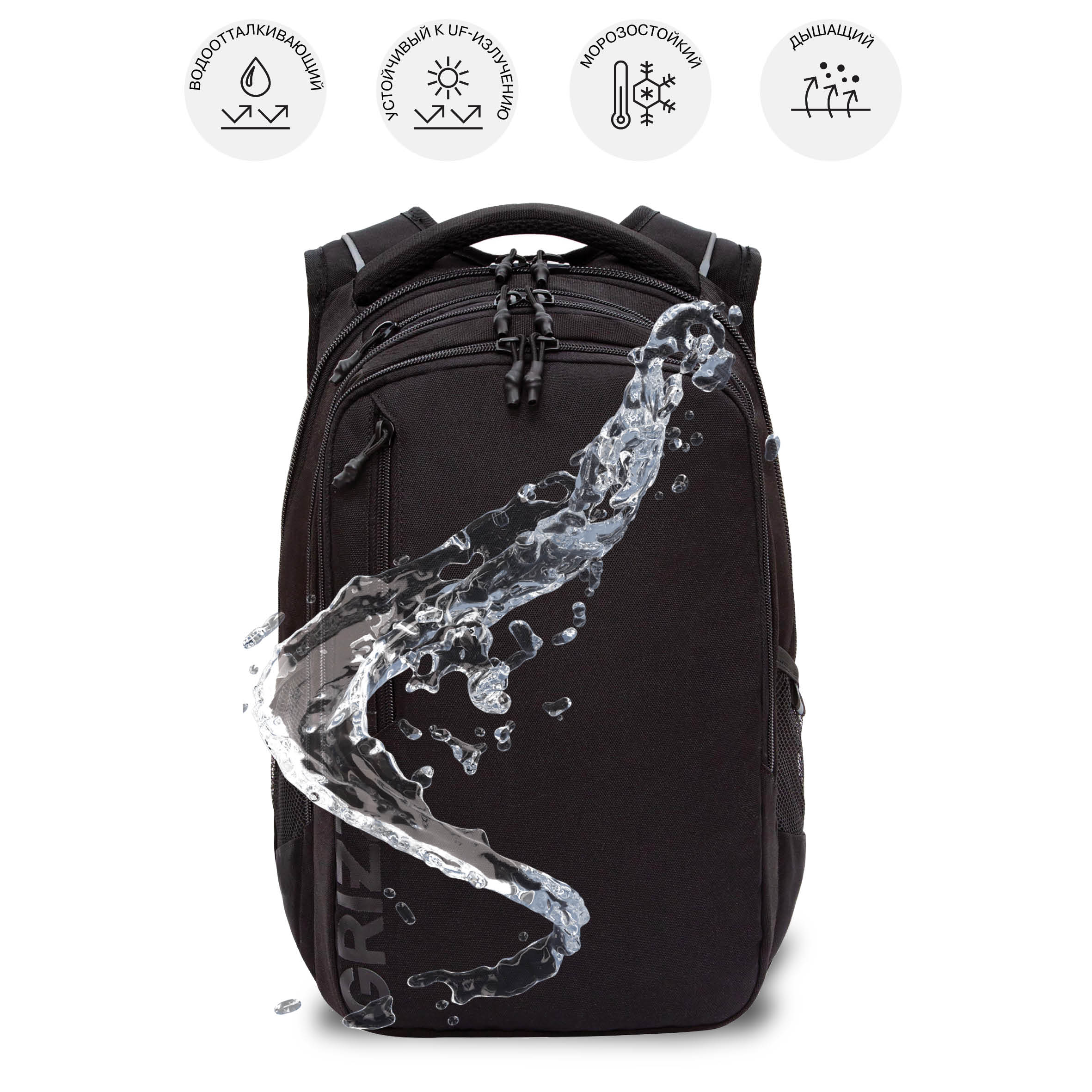 Рюкзак Grizzly для мальчика - фото 10