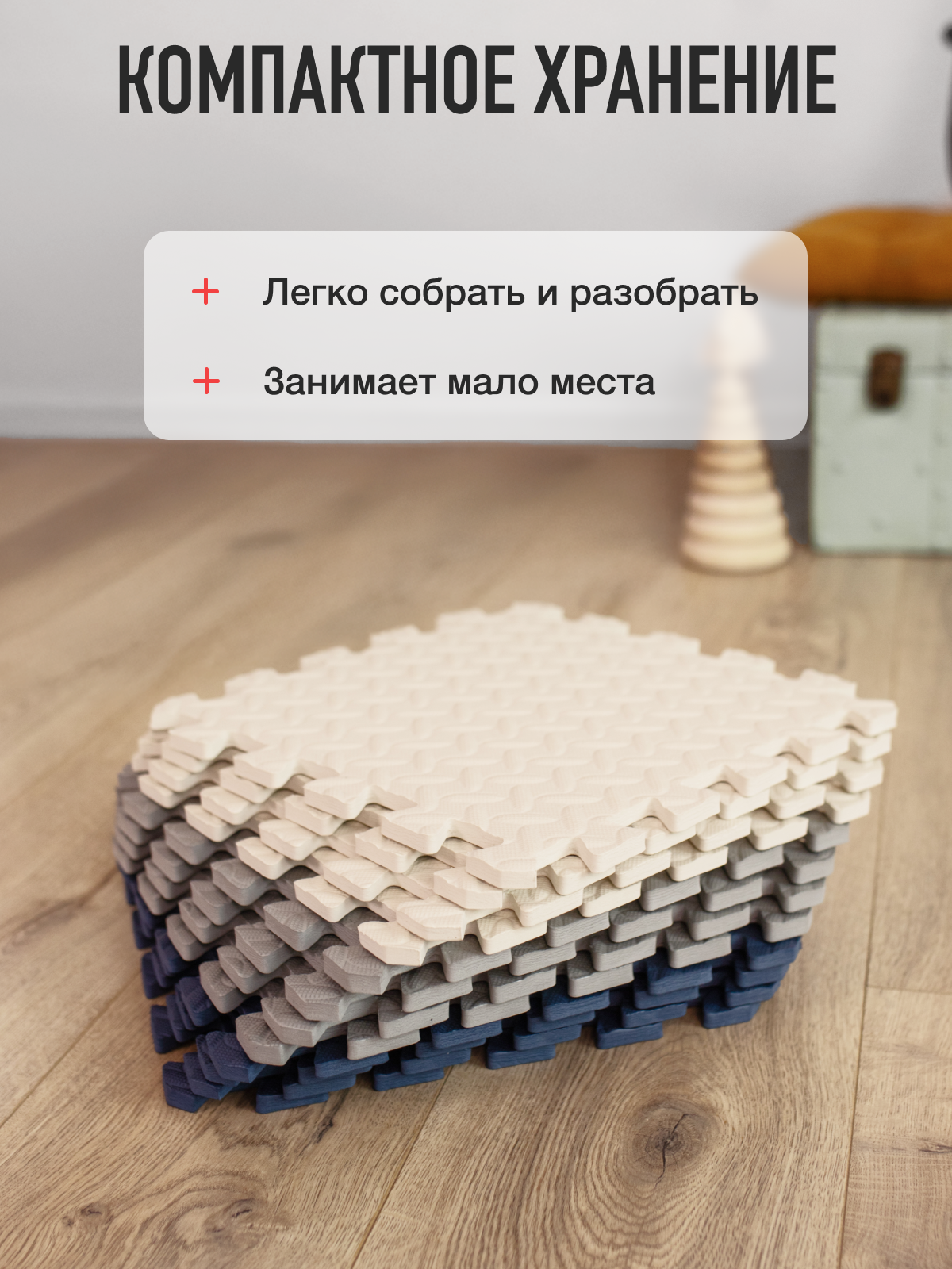 Коврик-пазл Mamagoods 12 деталей 84 x 111 см 1 шт. - фото 9