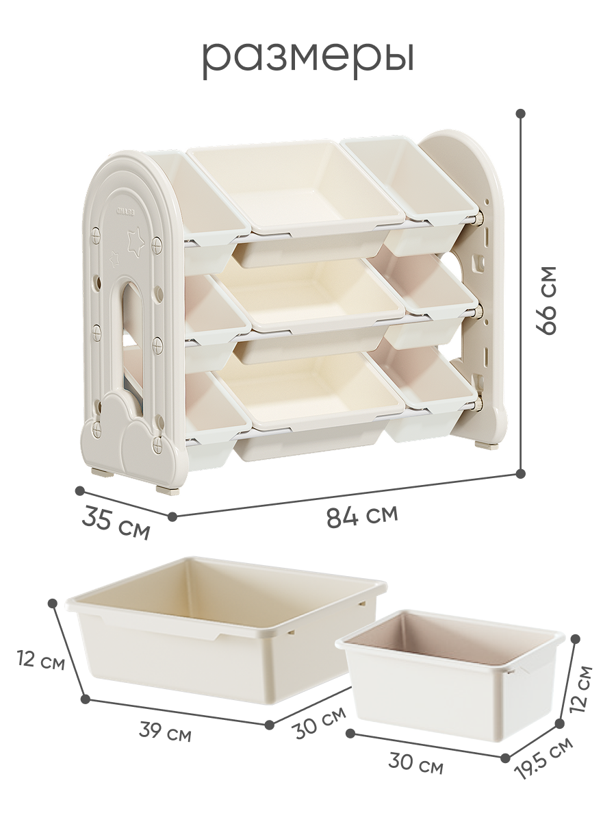 Стеллаж детский Solmax Облако - фото 11