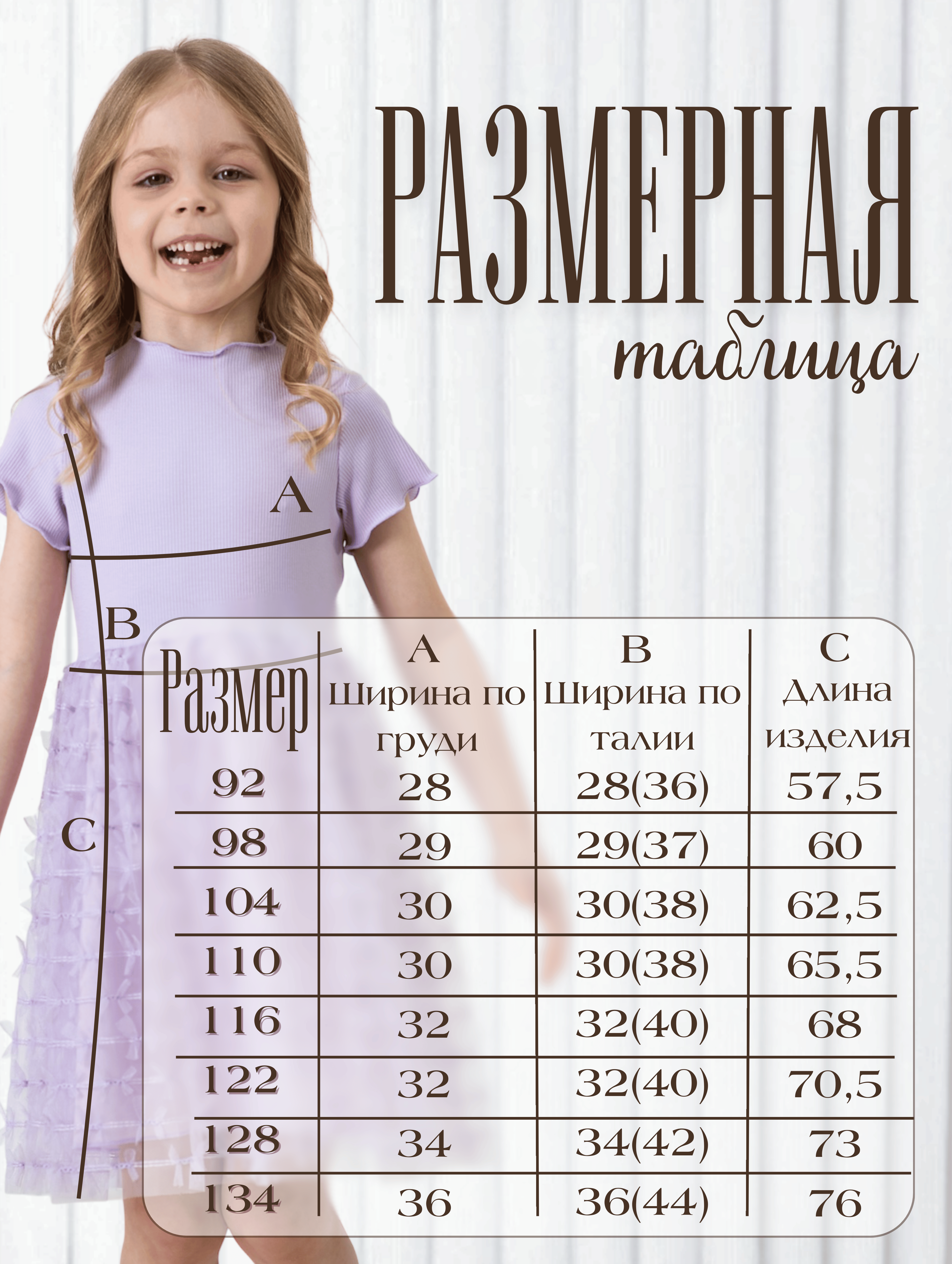 Платье LisaWeta D-129-25 лиловый - фото 4