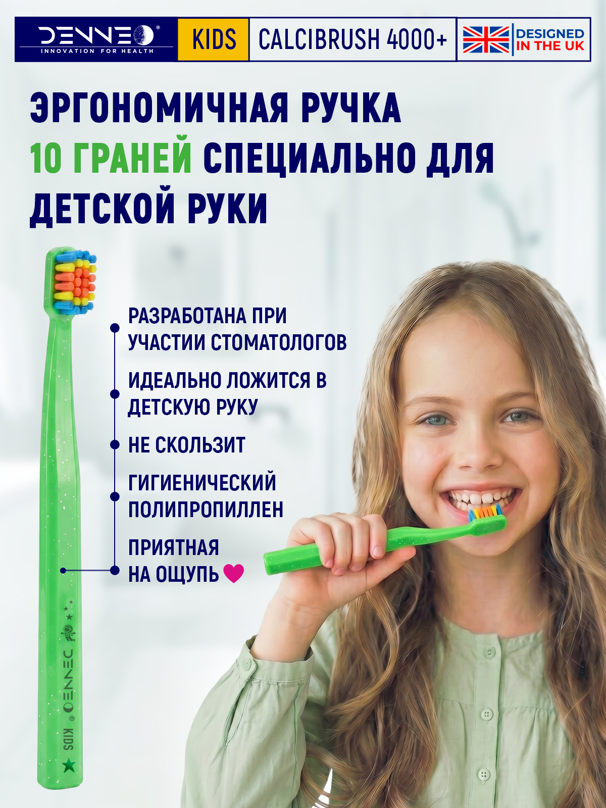 Зубная щетка классическая DENNEO от 3 лет 1 шт. - фото 5