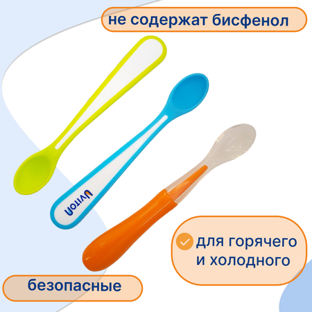 Ложка Uviton набор ложечек 3 шт. в ассортименте