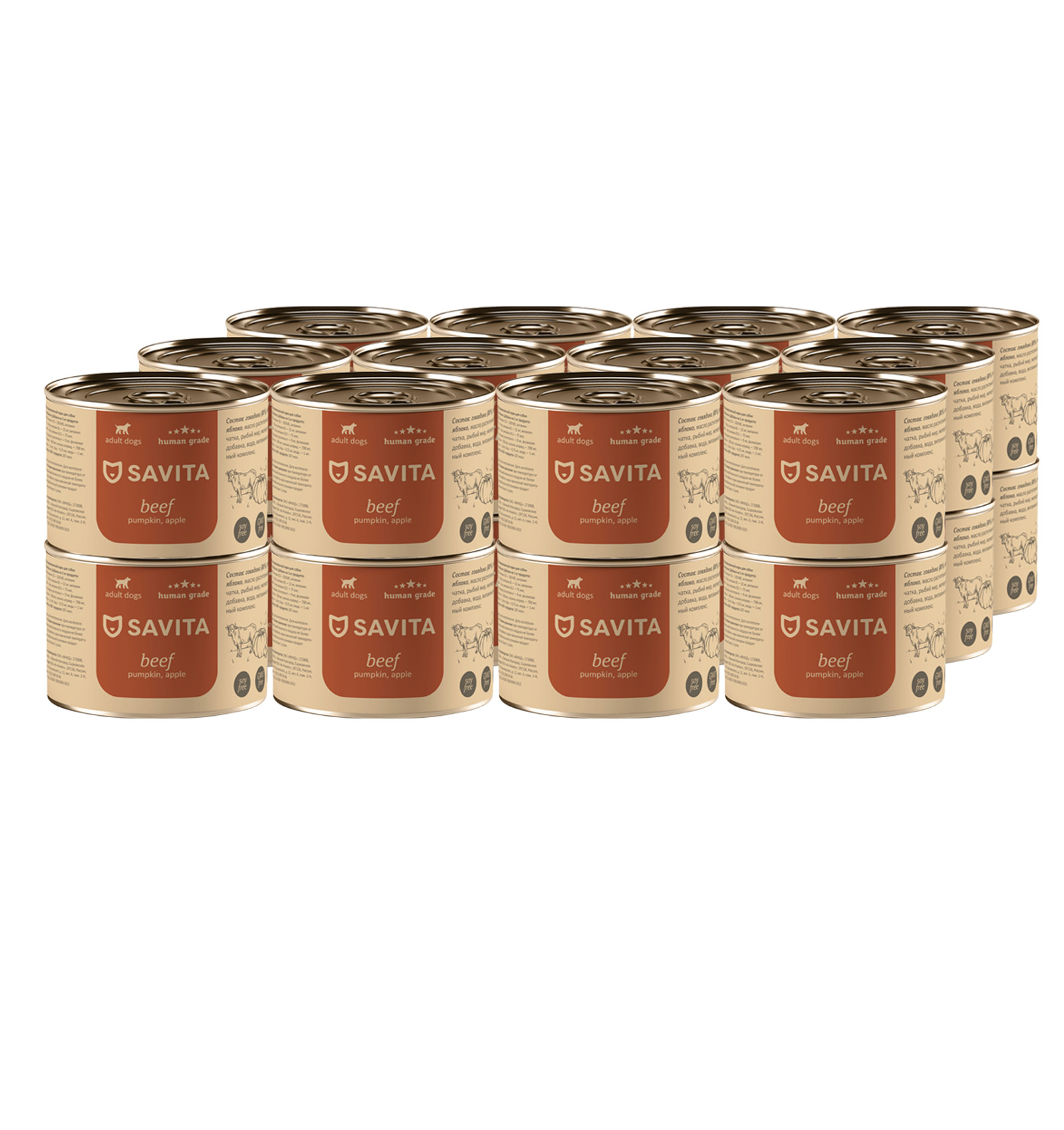 Консервы для собак SAVITA Говядина с тыквой и яблоком 240г - фото 4