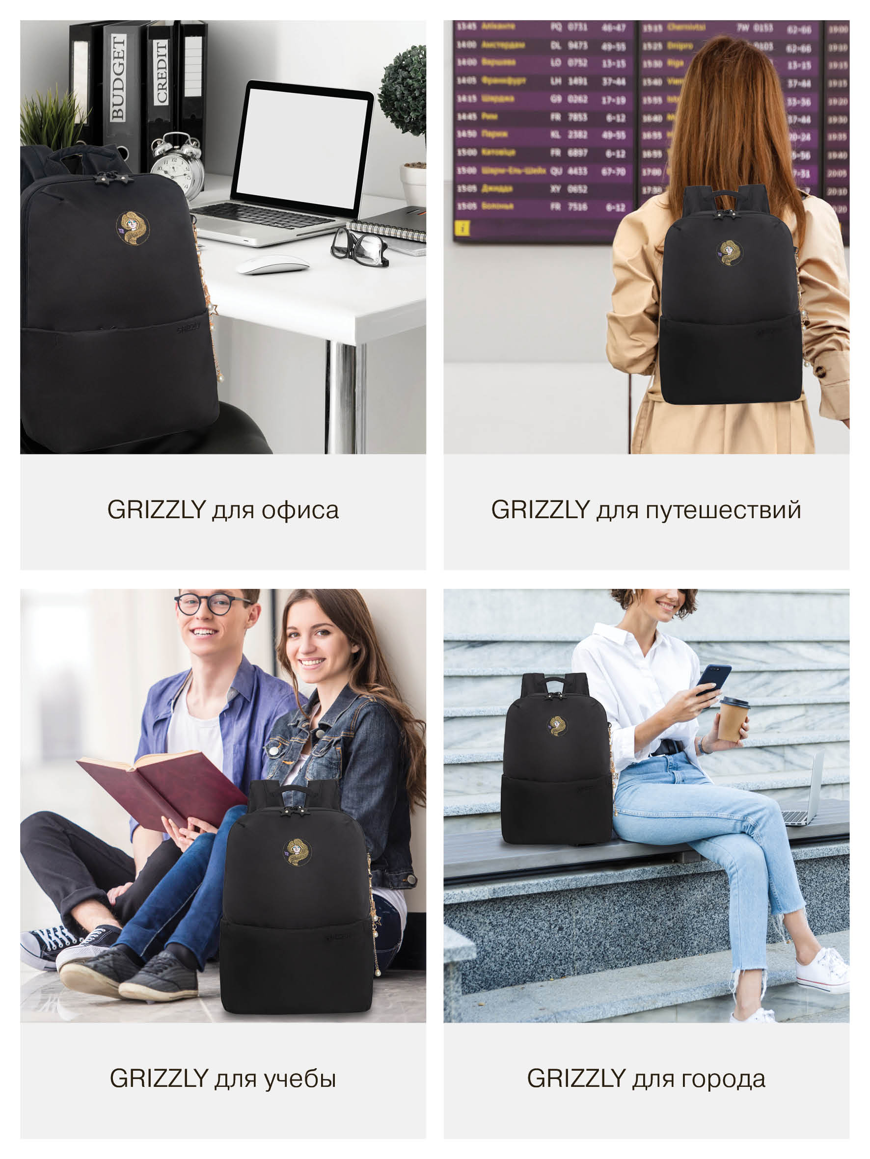 Рюкзак Grizzly Дева - фото 13