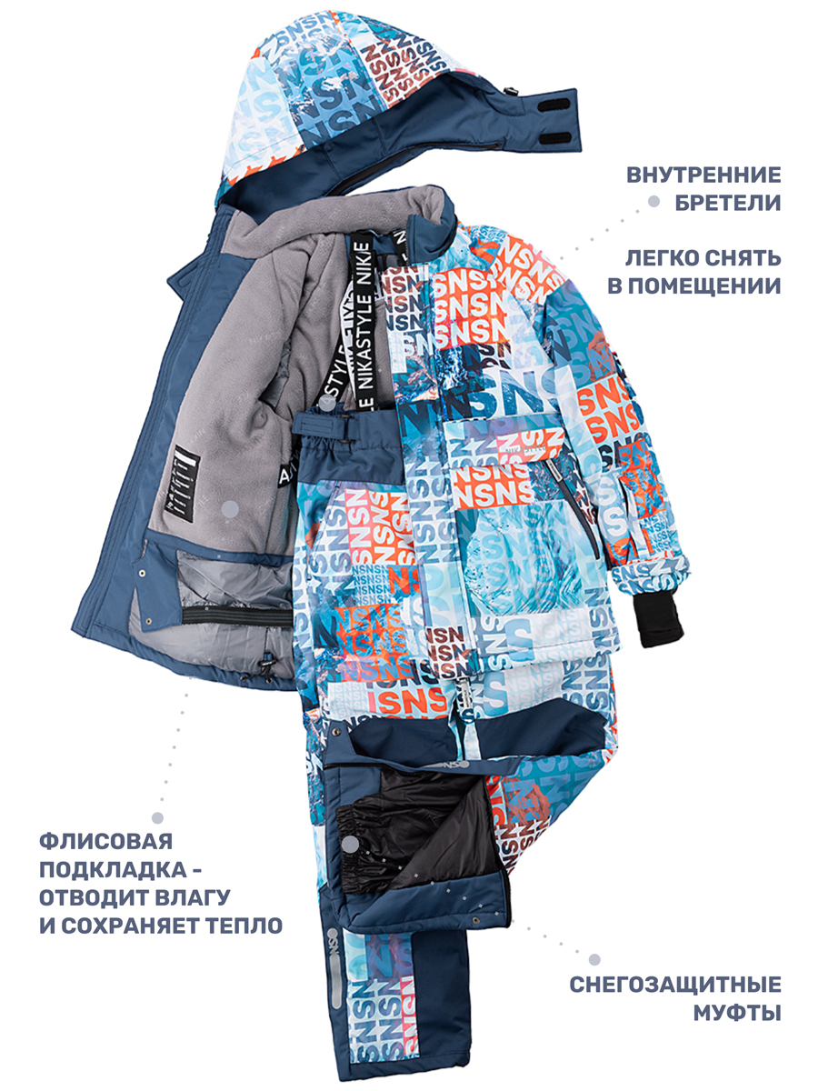 Костюм NIKASTYLE 7з3124 лед/деним - фото 6