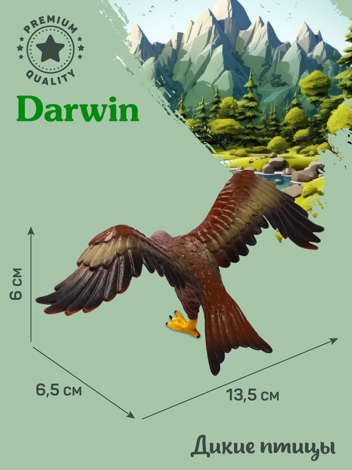 Фигурка DARWIN Птицы Красный ястреб - фото 3