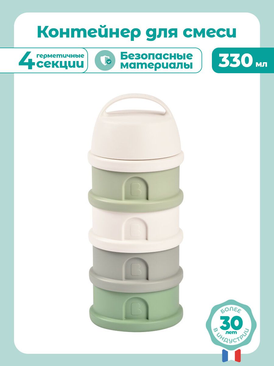 Контейнер для детского питания BEABA сыпучих смесей и снеков, 4 секции, зеленый - фото 2
