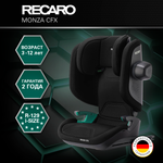 Автокресло Recaro Monza Compact Isofix 2/3 (15-36 кг) черный