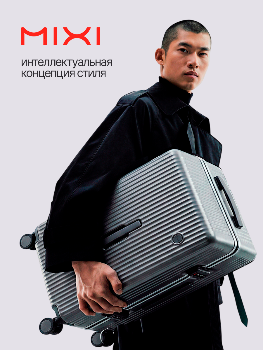 Чемодан MIXI M-9300 - фото 9