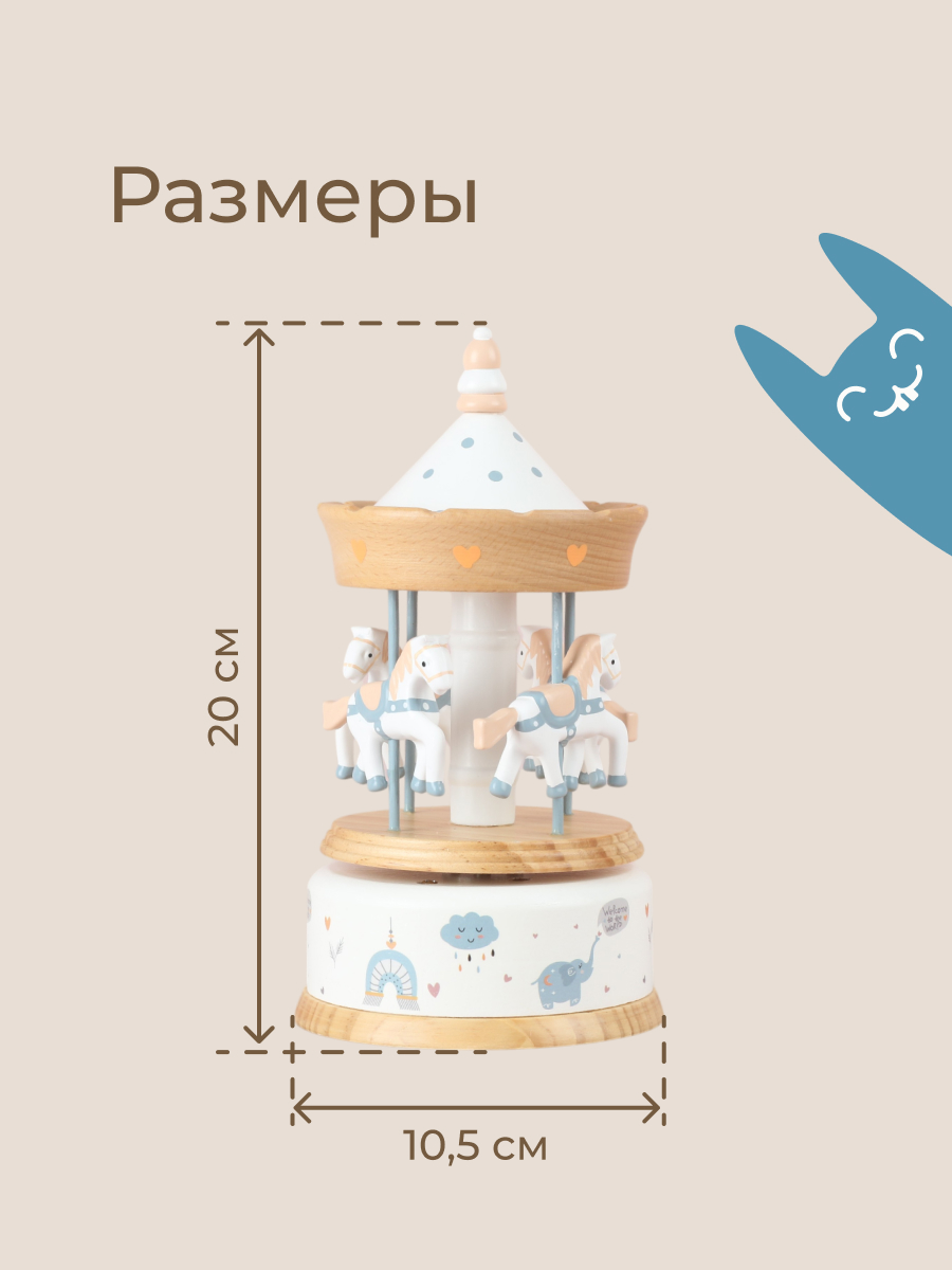 Игрушка ROXY-KIDS - фото 11