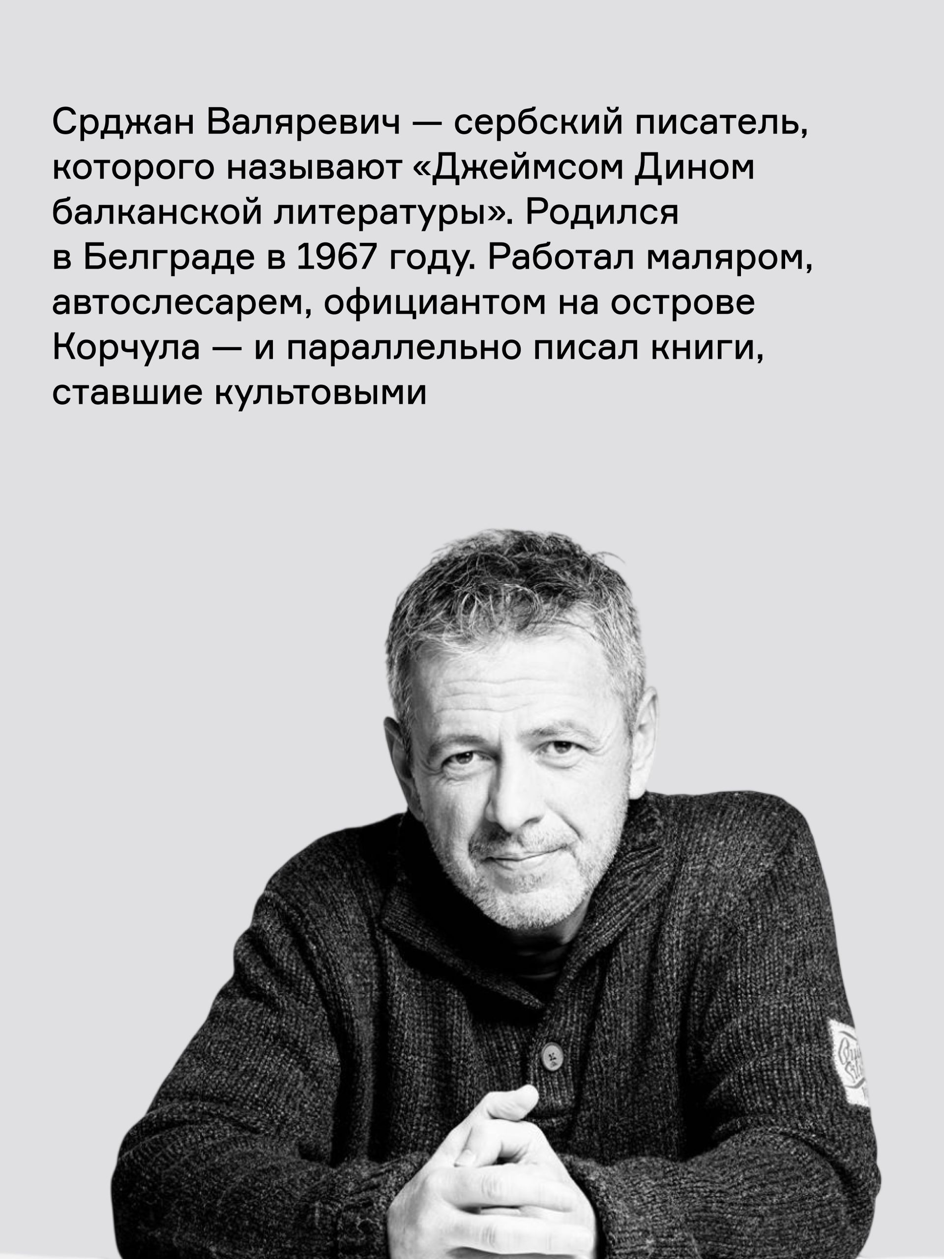 Книга Ad Marginem Комо - фото 3