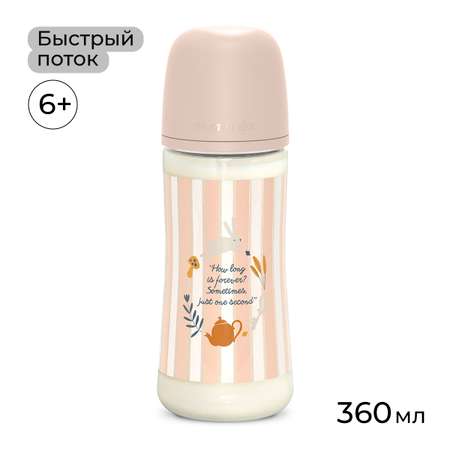 Бутылочка Suavinex 360 мл