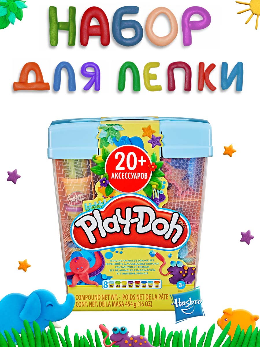 Масса для лепки Hasbro Play-Doh Мир животных - фото 1