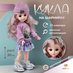 Кукла модельная TrendToys