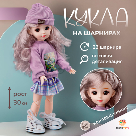 Кукла модельная TrendToys